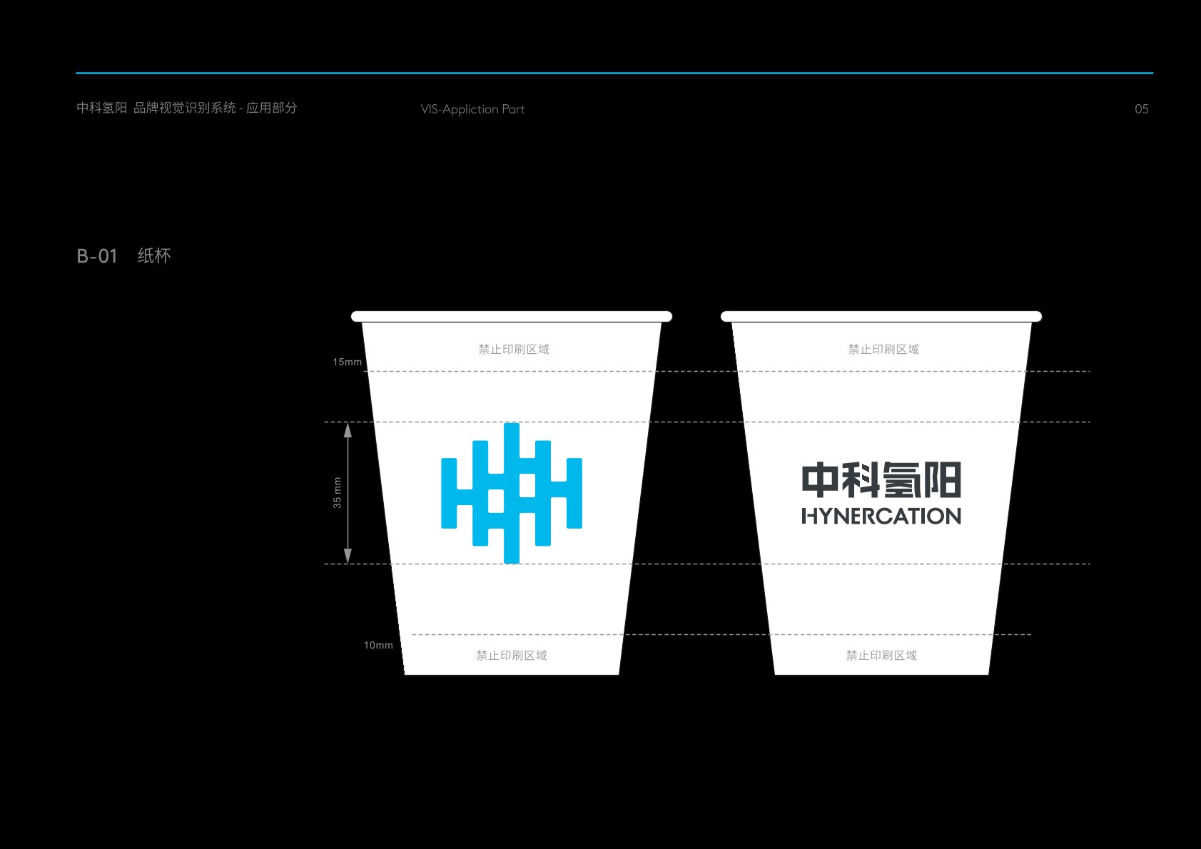 南岗区VI设计公司
